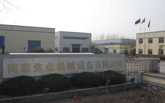 關于我們